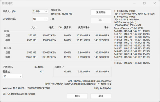 性价比妖板超频指南：华擎B850M-X+9800X3D达成8200C36 48GB！