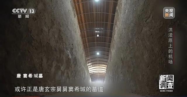 把考古遗址融入机场，这个博物馆火了