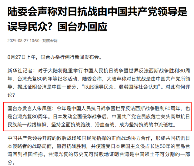 赖清德没想到，一封来自大陆的邀请函，已送到2300万台湾同胞手中