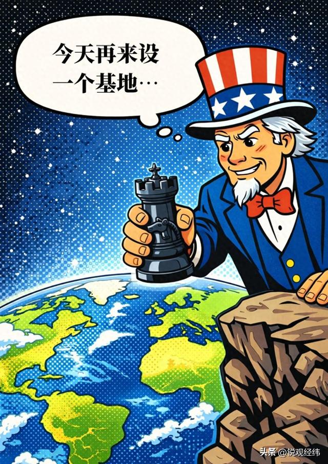 中方反制准时开始，三道通牒刚发往白宫，美又再现军事大动作