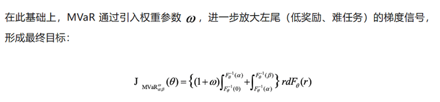 北大彭一杰教授课题组提出RiskPO，风险度量优化重塑大模型后训练
