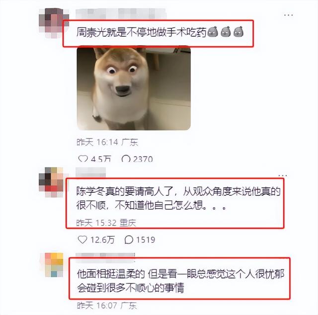 挣再多钱有啥用？两年4次手术，11部作品被下架，今生活无法自理