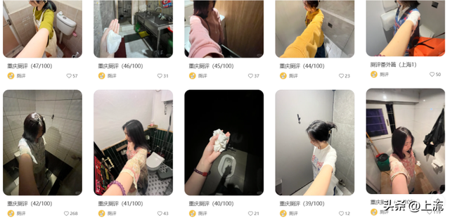 盼十一假期的打工人，都在熬夜钻研这份厕评红黑榜