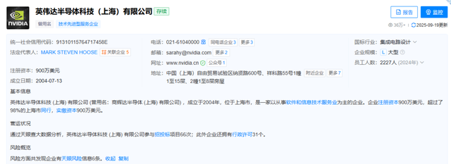 一整栋？上海这栋楼挂上英伟达LOGO