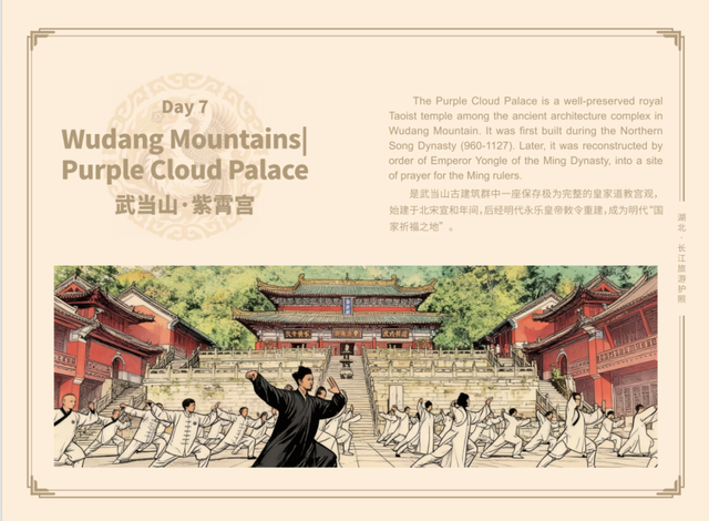 彻底火了！正被全球疯抢，事关旅游