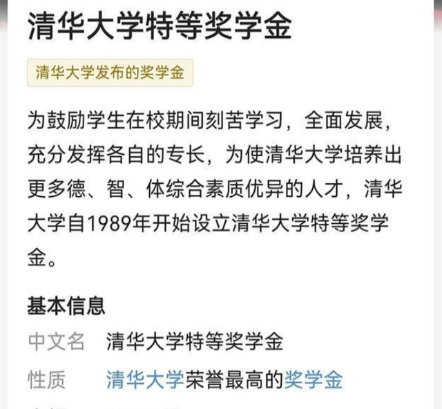 反华言论遭反噬！清华AI天才愤然离职，抗议将中国列为敌对国家