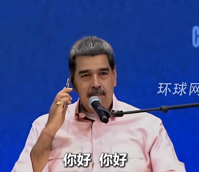 马杜罗总统找教程也要用的手机！华为Mate X6都有哪些先进体验？
