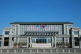 全国第一所铁道职业技术大学的升格成功很有意义图片