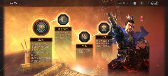 惇惇盾曹魏铁三角横扫战场！曹操+夏侯惇+满宠阵容无脑打战功