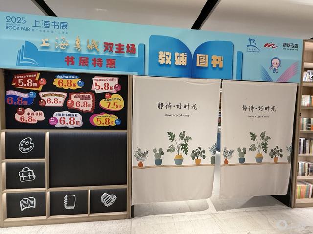 “双主场”来了，今年上海书展怎么逛？收下这份踩点攻略