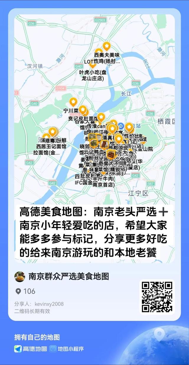 国庆本地生活大考：高德猛冲，百度地图为何“沉默”？