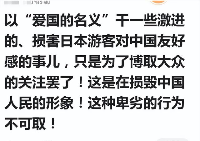 又一次丢人丢到了全世界！以一人之力，帮张家界“劝退”韩国游客