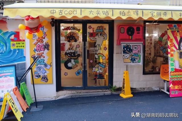1h车程，带娃在这里挖到“宫崎骏同款夏天”！