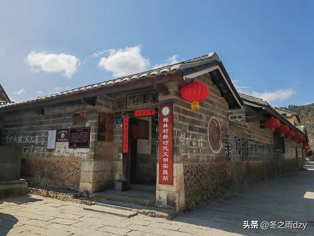 土楼拾光③:梅林古镇(2025.2.11 漳州·南靖)