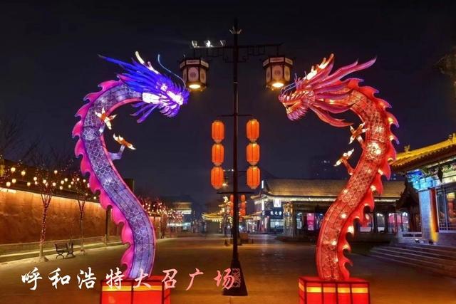 呼和浩特 内蒙古自治区首府
