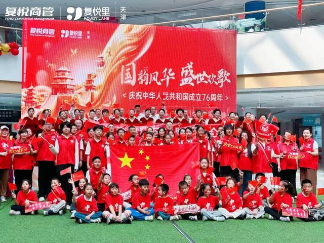 “艺”整个假期 天津港保税区文旅盛宴圆满收官