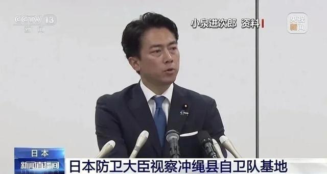 局势已恶化	，日本的战争准备全面铺开？高市政府通知中国2个不变