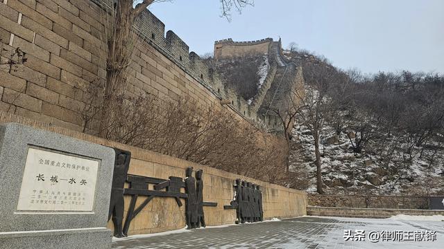 八达岭水关长城