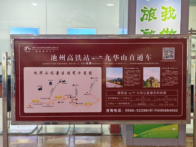 这座长江南岸的佛光之城，藏着安徽最能打的山水