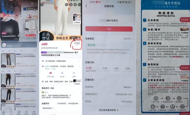 几乎全是假货！利润高达2400%，为何有些消费者前赴后继争相购买