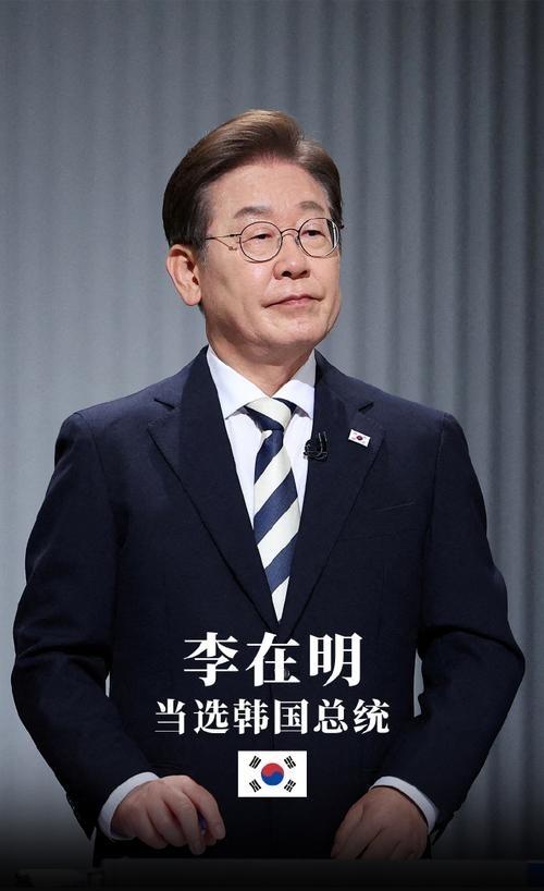 李在明拒绝出席中国阅兵，王毅挂断电话，送了韩国一句话