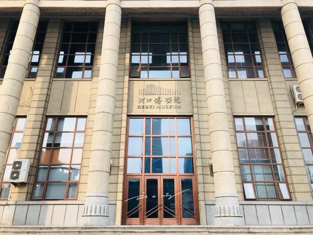 外地游客疑惑：河北省的省级博物馆，为什么要叫“河北博物院”？