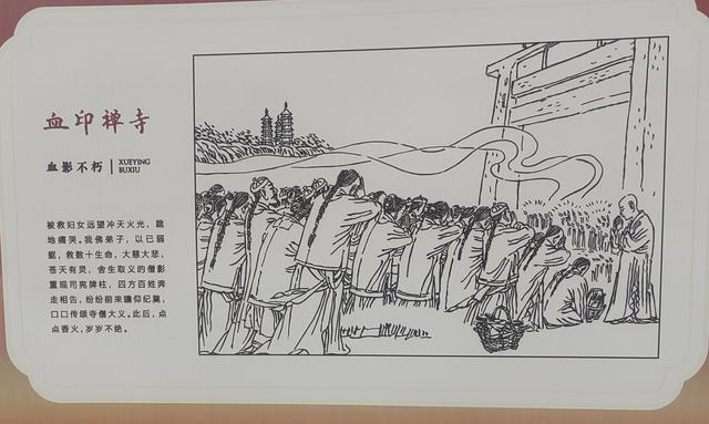 巡游嘉兴小记（2）—— 名字特别的嘉兴血印寺