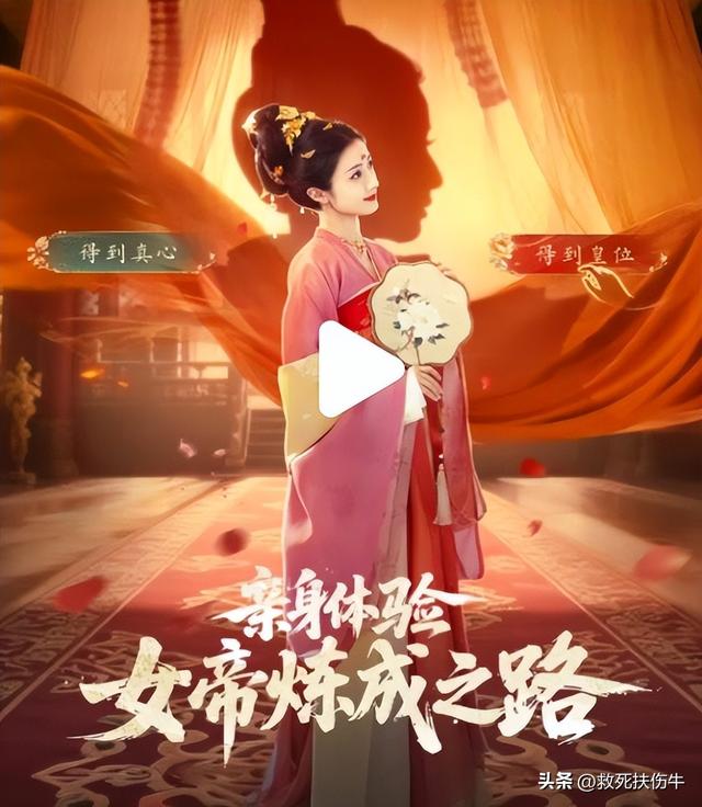 破圈成功的《盛世天下》，口碑怎么就崩了？