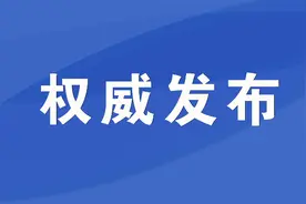 内蒙古自治区人民政府最新批复图片
