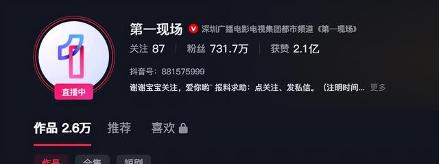 一路走好！蔡磊遗骸找到，曝身首分离惨不忍睹，仍有一个谜团未解