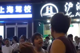 笑喷！上海女子自称长得好看不想排队，逗乐现场男士，评论区笑死图片