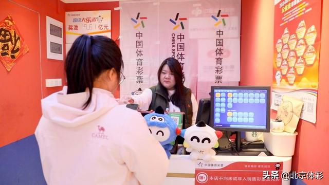 她力量，再出发！一位教培女性的体彩新生