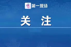 广东一地宣布：二孩奖2万、三孩奖3万！一次性到账！图片