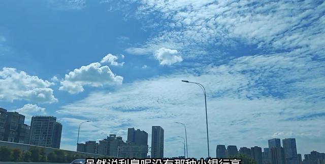 银行又出新调整，9月1日起，手里有存款的赶紧做好这3件事