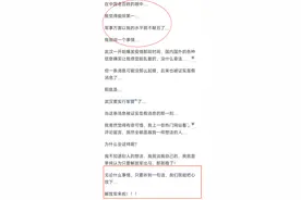 中国军队有多强，在世界能排第几？网友：我们说第二没人敢说第一图片