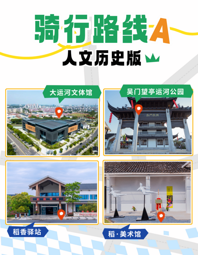 十月的相城，连风都带着香气