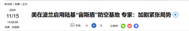 最后2天！特朗普没有吹牛，美俄互相核威慑，普京该向中国交底了