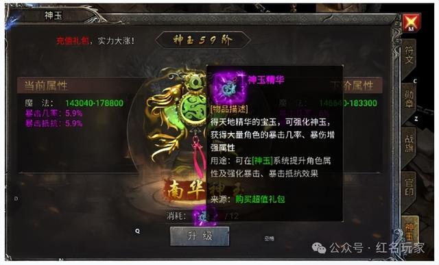 《龙迹之城》新手必看！战力飙升攻略，告别卡关轻松变强