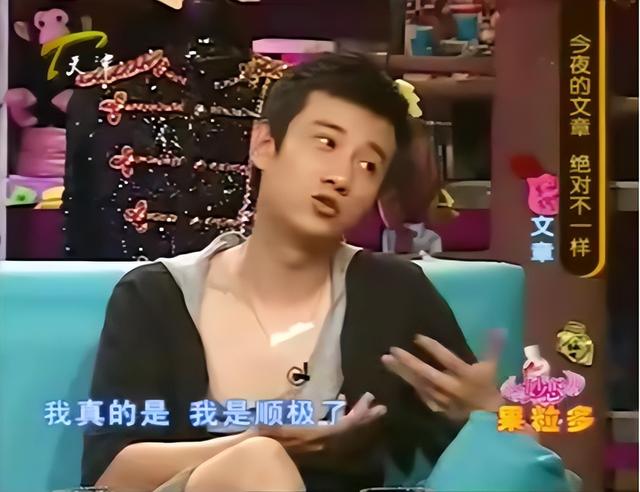 钱再多有什么用！曝马伊琍离婚6年后隐婚，原来文章早看透她了