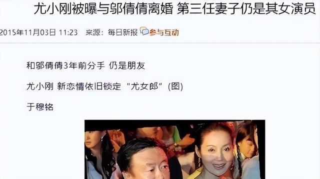 一婚娶央视主持人，二婚娶演员，三婚娶小30岁美女，64岁终于当爹