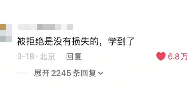 可惜小时候不懂，很多事都是可以商量的！网友的分享让人茅塞顿开