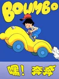 暴露年龄的动画片合集,全看过的没几个!还记得吗?一定要看看