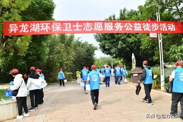 这些年，异龙湖的这“一抹蓝”更动人了