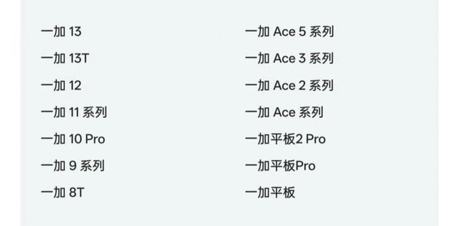 ColorOS15 8月更新来袭 覆盖上百款OPPO机型 5年前的手机也可以升级