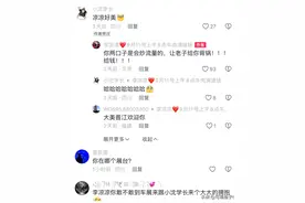 “最美车模”苏宁回应婚变！直播承认分居，公婆世界游玩不管不顾图片