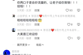 “最美车模”苏宁回应婚变！直播承认分居，公婆世界游玩不管不顾图片
