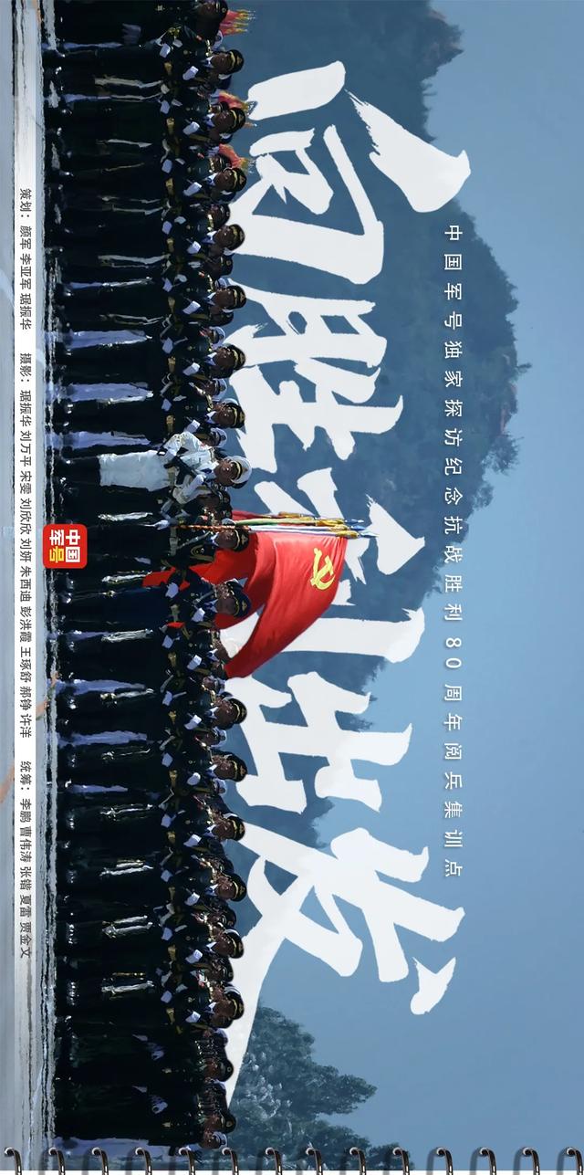 阅兵训练高清大图来了