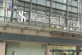 美容师去合作机构做医美，想不到…图片