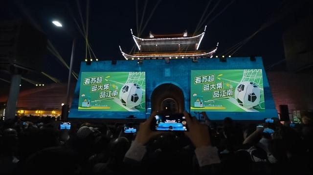 白天逛展晚上看球，这个周末在苏州可以这么玩！