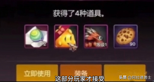 DNF手游：恭喜了，罗特斯宠物可以分解了，秒升安图恩至尊宠物
